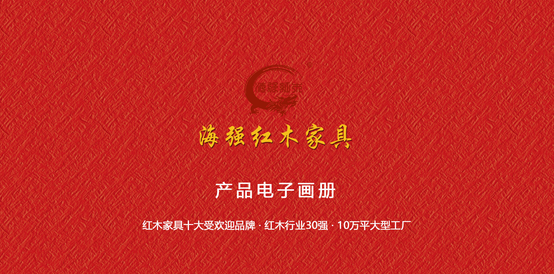 首页|尊龙集团中国官方网站