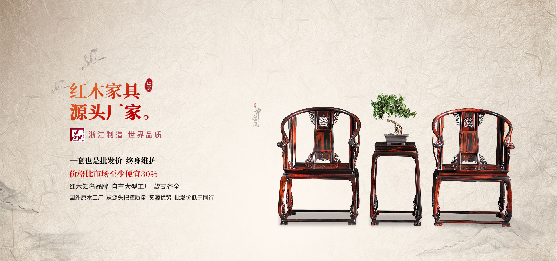 首页|尊龙集团中国官方网站