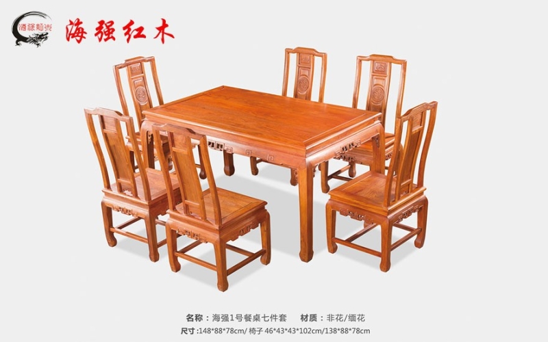 尊龙官方网站1号餐桌七件套