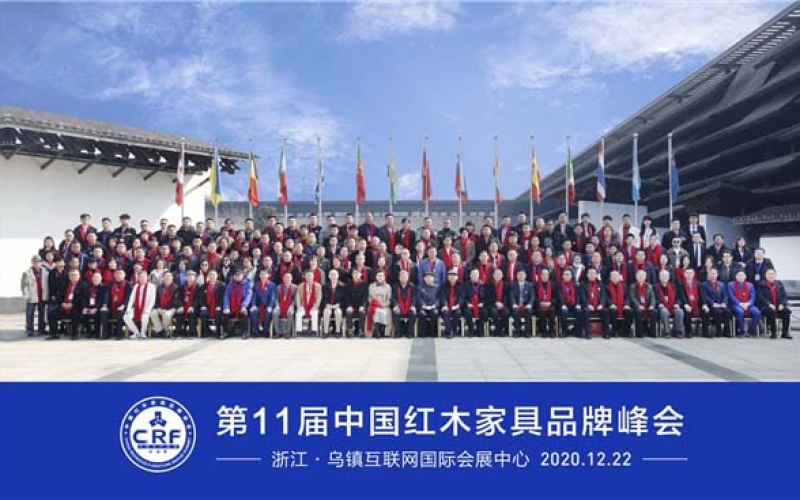 尊龙官方网站红木荣获红木家具十大受接待品牌。